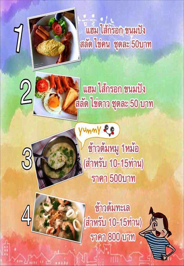 Baan Por Jai Pool Villa Hua Hin Eksteriør bilde